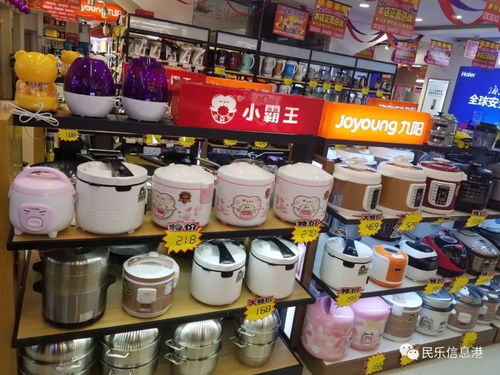 裕泰家電12月23日年終工廠直銷 六小時限時搶購，家用電器盛宴開啟