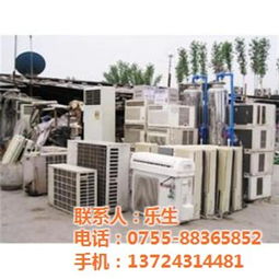 深圳大眾再生資源回收公司 守護綠水青山，讓家用電器重獲新生