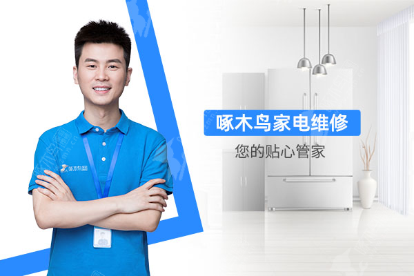 如何分辨家用電器的空調(diào)串碼機(jī)